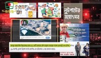 নতুন ধারায় বদলে যাচ্ছে বিটিভি
