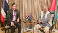 সাবেক থাই প্রধানমন্ত্রী থাকসিনের সঙ্গে ড. ইউনূসের সাক্ষাৎ