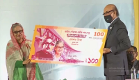 পদ্মা সেতুর স্মারক ডাক টিকিট ও নোট উদ্বোধন করলেন প্রধানমন্ত্রী