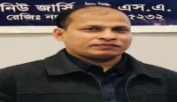 বাংলাদেশ হিন্দু রিলিজিয়াস ওয়েলফেয়ার অর্গেনাইজশন অব নিউজার্সির প্রধান উপদেষ্টা প্রণয় কুমার দেব অরুনের প্রয়াণ