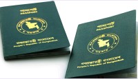 এক কলে জানা যাবে পাসপোর্ট-ভিসার সব তথ্য