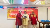 মাদ্রিদে বাংলাদেশ দূতাবাসে বাংলা নববর্ষ উদযাপন