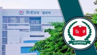 ইসিতে ২৬৯ কর্মকর্তা-কর্মচারীর পদোন্নতি
