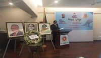 বাংলাদেশ উপ-হাইকমিশন, মুম্বাই, ভারত-এ পদ্মা সেতুর উদ্বোধনের ঐতিহাসিক মুহূর্তের উদ্যাপন