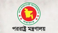 গাজায় মানবিক কনভয়ে ইসরায়েলি হামলায় বাংলাদেশের নিন্দা